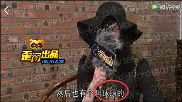 赵四出轨事件，球球这样说...