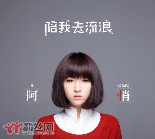 徐良阿悄怎么了 关系并没有想象中的那么暧昧