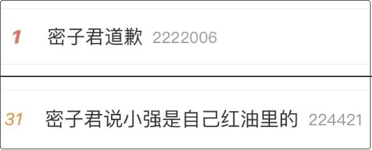 微信图片