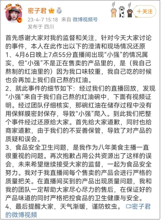 微信图片
