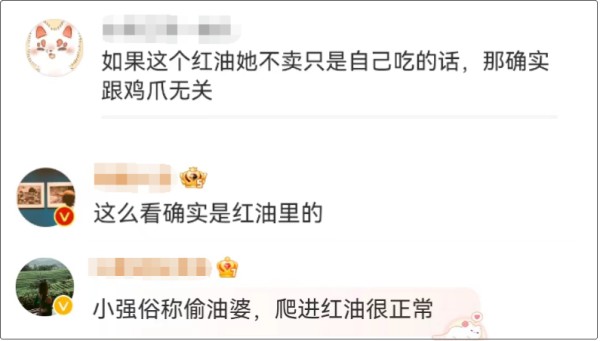 微信图片