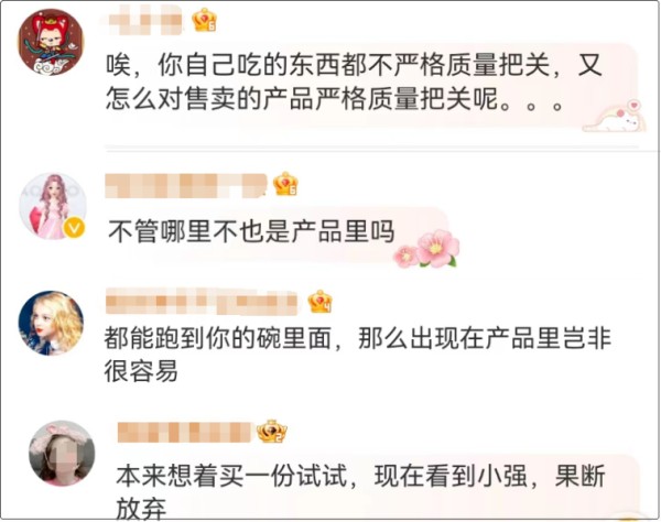 微信图片