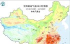 连台风都刮不跑这高温，从大暑热到处暑，到底还要热多久？