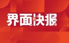 余承东：新问界M7将于9月23日正式发布