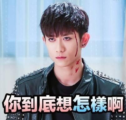 娱乐圈爱画眼线的男明星：张一山痞帅，鹿晗妖孽，最后一位毁三观