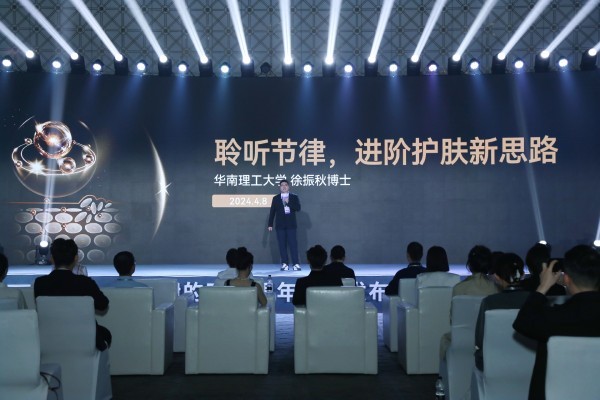 伊的家16周年新品发布会圆满成功插图(3)