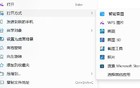百度网盘更新惹争议？记者实测可关闭
