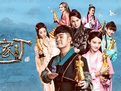 极品家丁 林思意