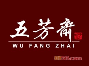五芳斋加盟