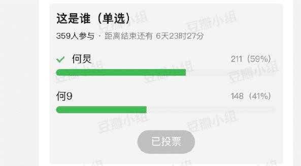 何昶希路拍照意外撞脸何炅，粉丝直呼不要碰瓷，都是何家人