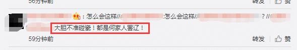 何昶希路拍照意外撞脸何炅，粉丝直呼不要碰瓷，都是何家人