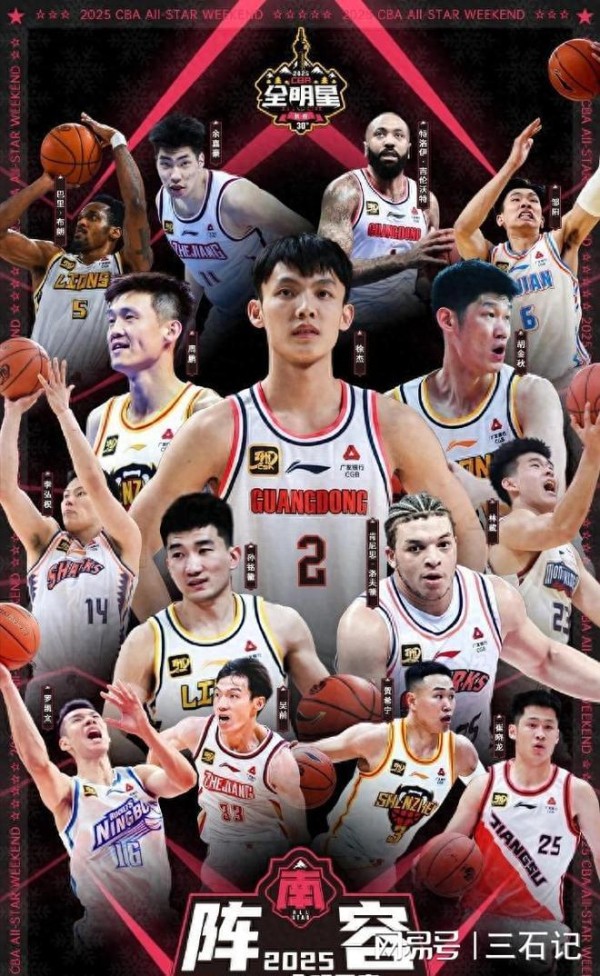 CBA新消息！孙铭徽顶替郭艾伦进全明星首发，特雷伯克即将注册