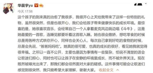 翻车了？张碧晨与刘宇宁同台合唱状态差<strong></p> <p>刘宇宁</strong>，女方遭吐槽拖刘宇宁后腿