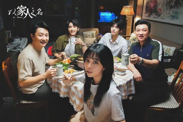 以家人之名：贺子秋发飙，齐明月移情恋上凌霄，官配CP迎来危机