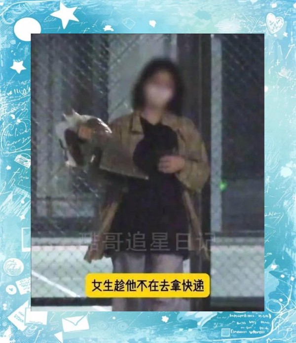 敖瑞鹏深夜绯闻：神秘女伴现身影迷疑云