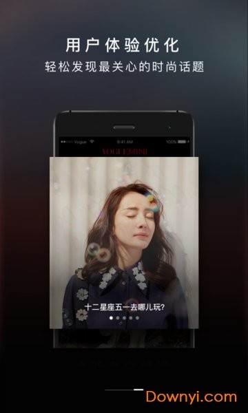 voguemini app