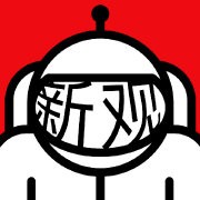 #新观音乐榜中榜#华...