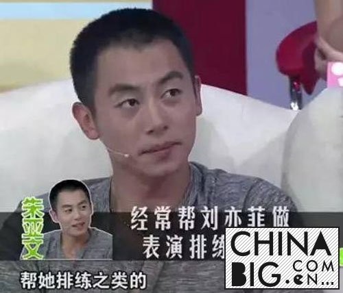 朱亚文和刘亦菲什么关系？ 朱亚文是刘亦菲心上人？
