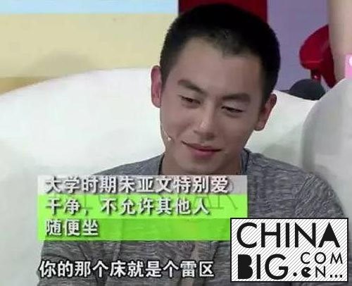 朱亚文和刘亦菲什么关系？ 朱亚文是刘亦菲心上人？
