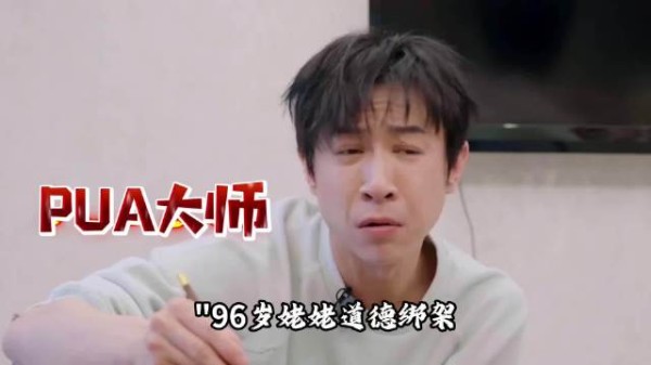 董璇张维伊大同办婚礼,人均67元经济实惠