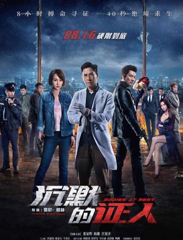 金扫帚奖女演员李沁得票第一，《沉默的证人》张家辉、杨紫也入选