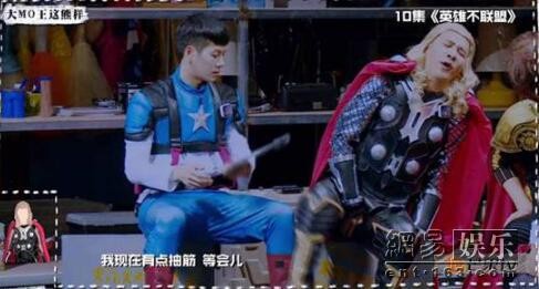《明星大侦探》