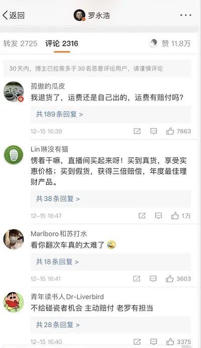 疯狂被黑的辛巴，到底得罪谁了？五大原因揭秘辛有志为何被全网黑