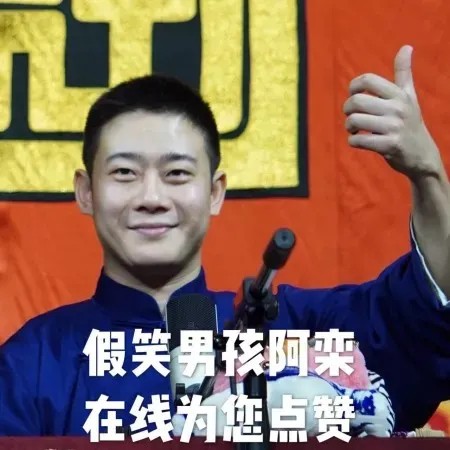 比心机（会员加更）