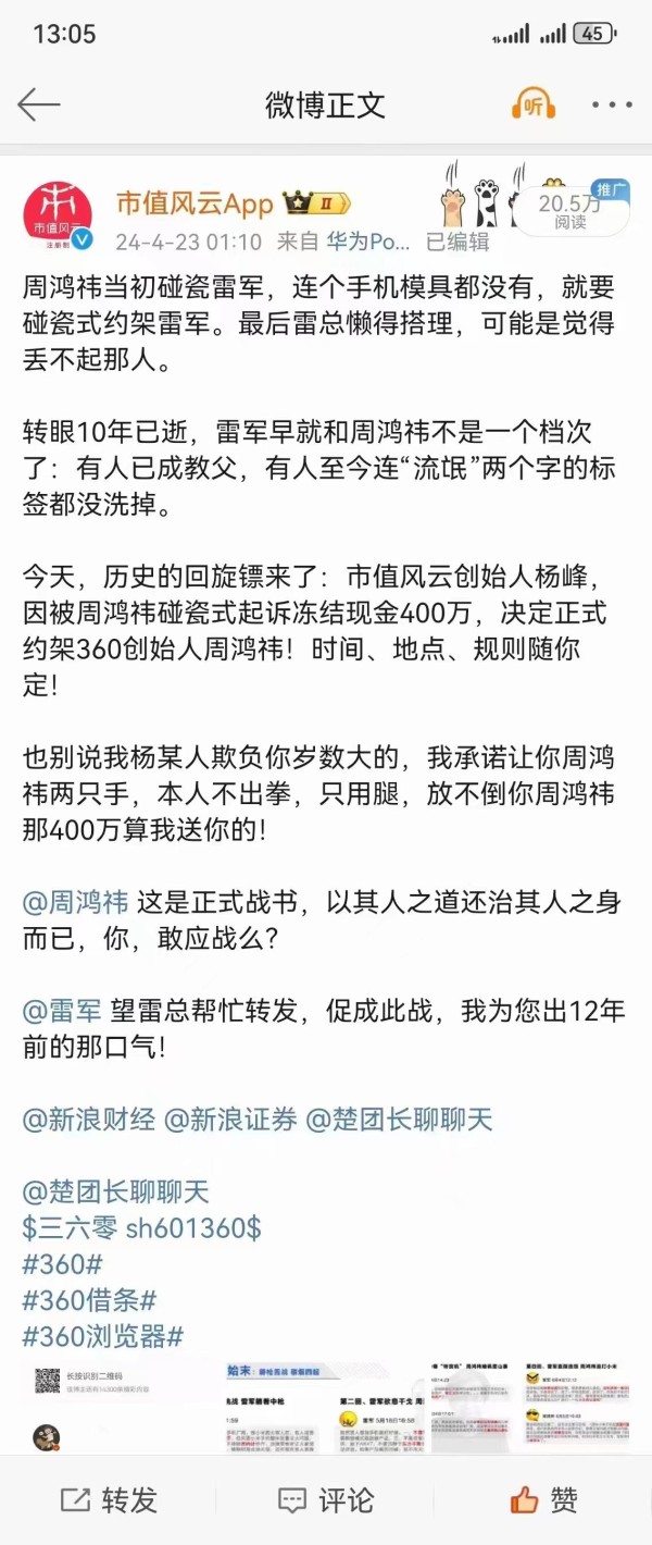 微信图片_20240423180139.jpg