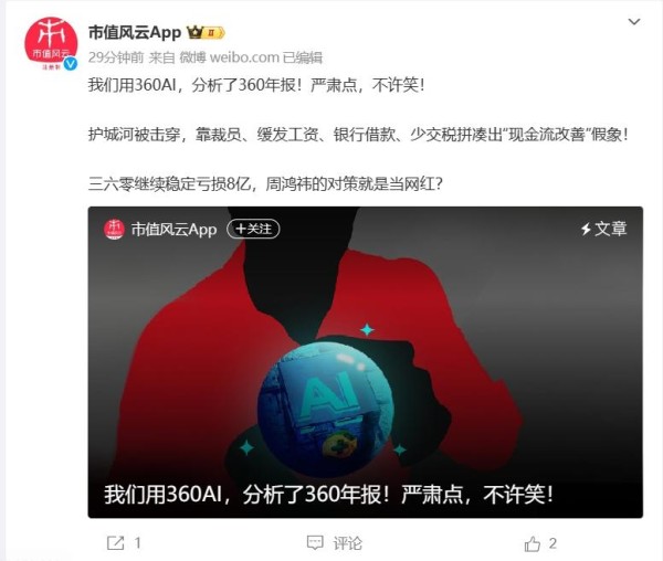 微信截图_20240423180705.png