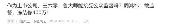 微信截图_20240423183937.png
