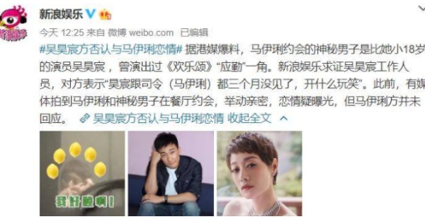 马伊琍官宣二婚现任丈夫叫什么名字？马伊琍的三任老公都是谁