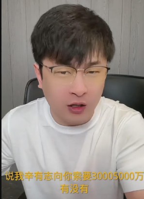 易出评：辛巴与三只羊的网红圈争议，人际关系的真实启示与沟通的重要性