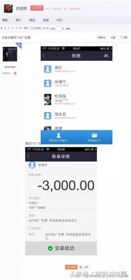 斗鱼一姐冯提莫隐婚真的吗？人设崩塌，继MC天佑后遭广电封杀？