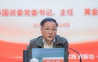涉嫌严重违纪违法，福建一正处级干部任上被查