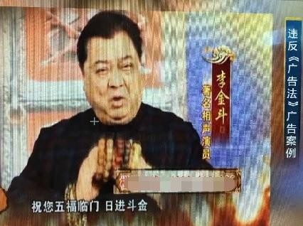 他是相声界大师，郭德纲想拜他为师被赶出去，因代言假药被喷！