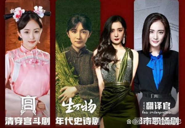 今年打了翻身仗的4位明星 实力再证顶流魅力