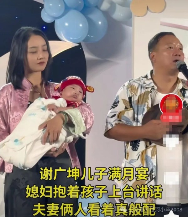 唐鉴军儿子百日宴上，这些不合时宜的祝福话听着真过瘾