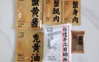 山姆超市被曝！监管部门：已立案调查！