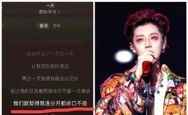 鹿晗风波真因兄弟王勉被大网绑架，演唱会成迷局