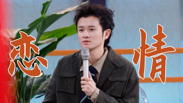王勉恋情女主身份曝光！陈赫贴脸质问，网友集体破防
