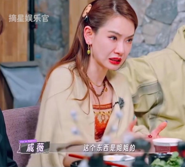 揭秘！戚薇李承铉故事里藏着的“墙”，为何终究没挡住真相？