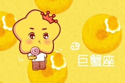 王宝强的星座是什么座