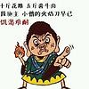 小智爱吃鱼