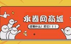 新台风或将生成！或影响华南！福建局部大雨到暴雨