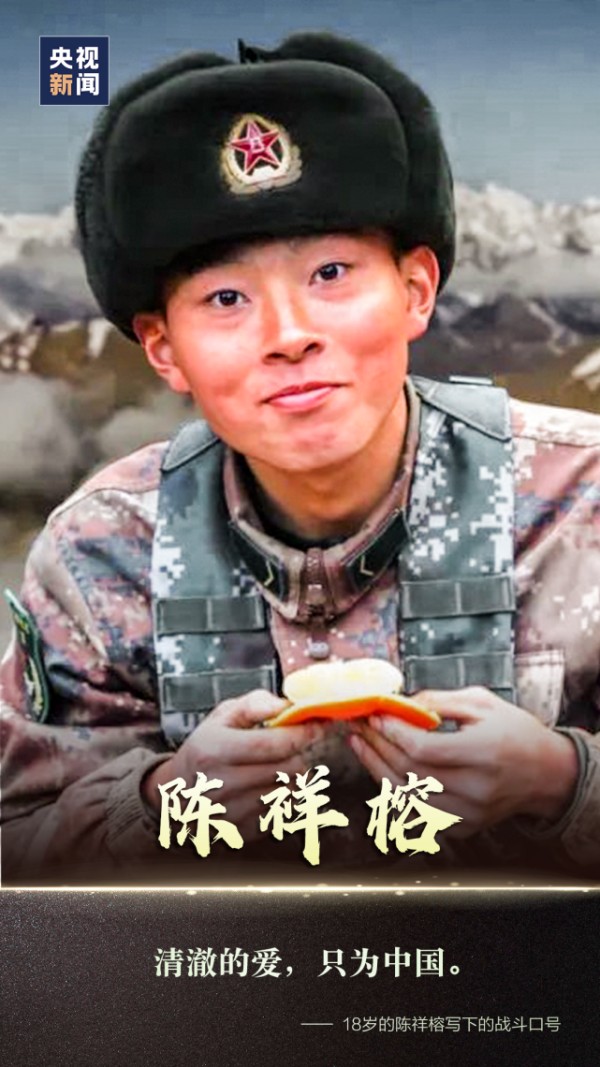 细节看哭！陈祥榕姐姐长文追忆弟弟