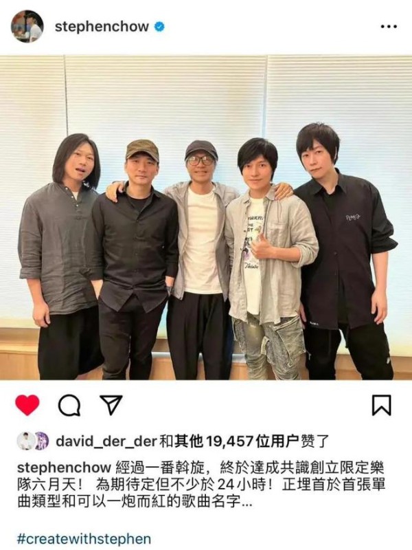 周星驰正式宣布加入五月天