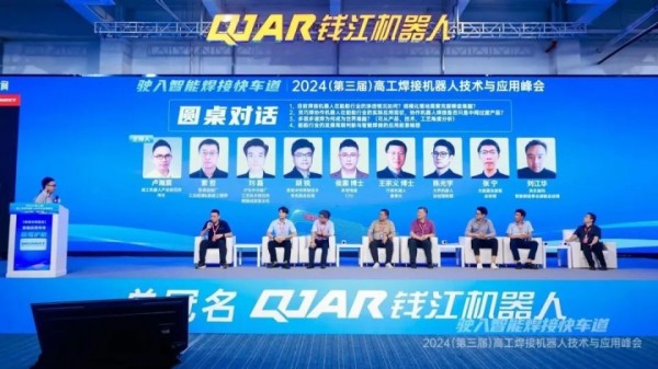 在船舶焊接领域，工业机器人和协作机器人究竟是什么关系？