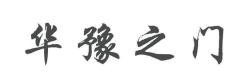 九眼石天珠怎么鉴定