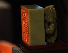 华豫之门可信吗发图快速鉴定 鉴定世博玉玺